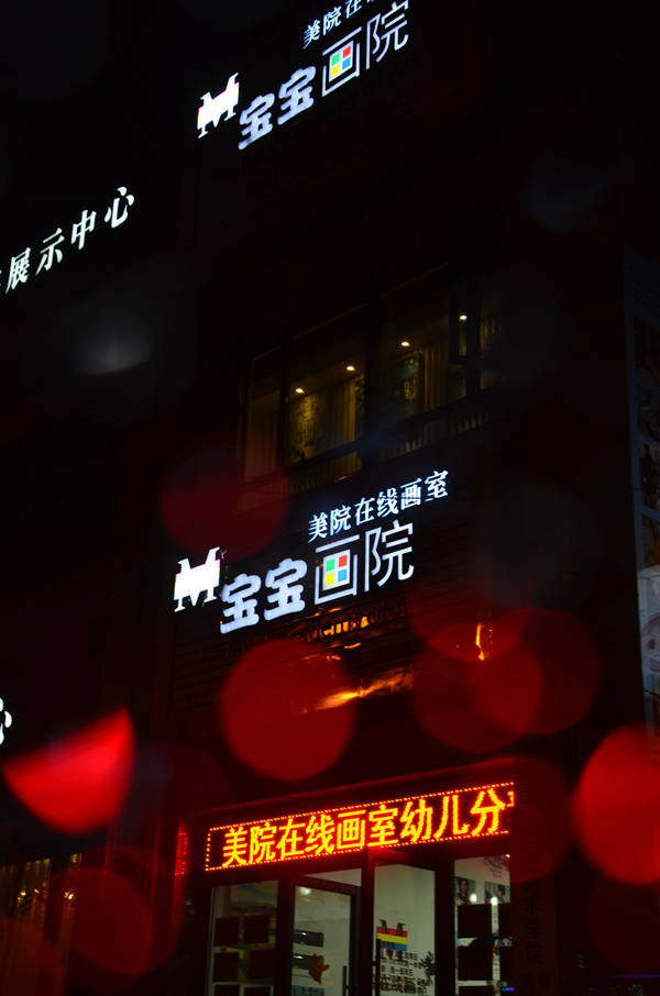 形象展示