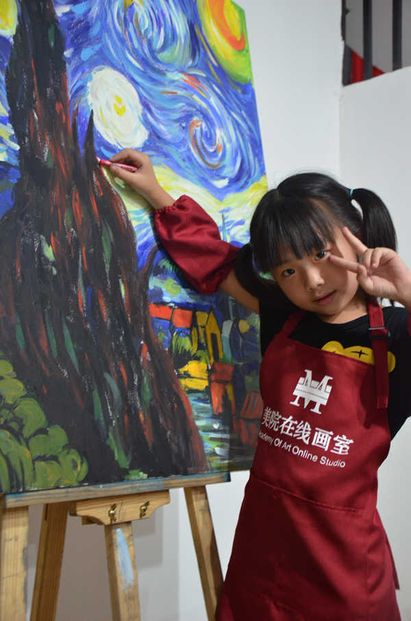 东城二小华静雯